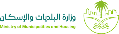 وزارة البلديات والإسكان